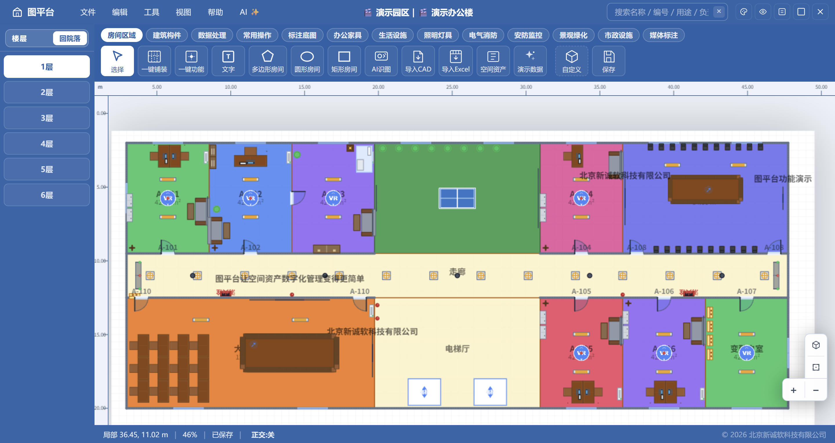 楼层二维平面图